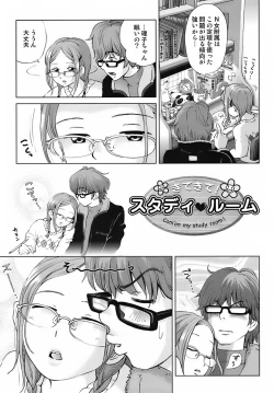 Page 101 of Sweet Life Please!!