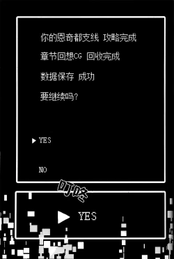 Page 16 of Shinshin Hanten e Youkoso | 歡迎來到新新飯店