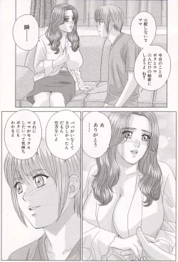 Page 126 of Scarlet Desire