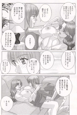 Page 132 of Scarlet Desire