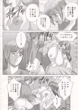 Page 133 of Scarlet Desire