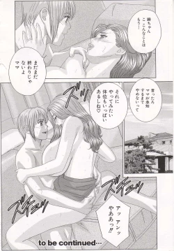 Page 185 of Scarlet Desire