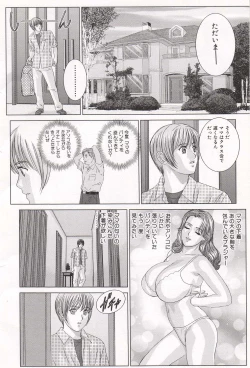 Page 46 of Scarlet Desire