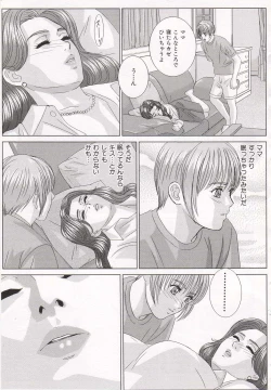 Page 51 of Scarlet Desire