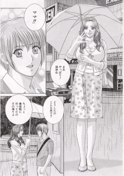 Page 79 of Scarlet Desire