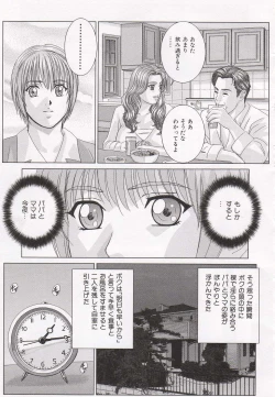 Page 87 of Scarlet Desire