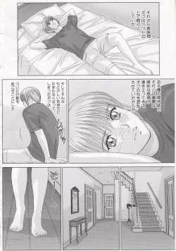 Page 88 of Scarlet Desire