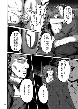 Page 19 of seduction odor