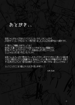 Page 20 of seduction odor