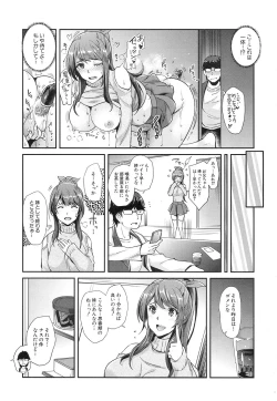 Page 6 of Kogal na Imouto wa Saimin Chikan de Iku!