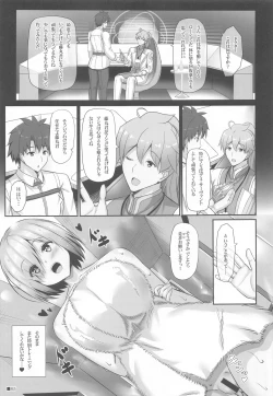 Page 4 of Mash to Ecchi na Lotion