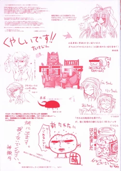 Page 115 of TayutamaVisual Fanbook