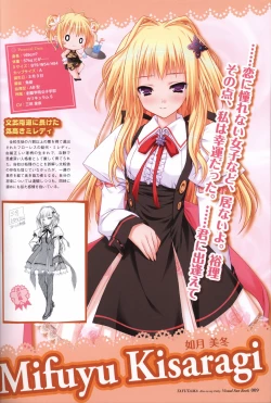 Page 11 of TayutamaVisual Fanbook