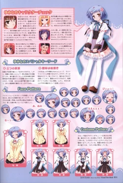 Page 13 of TayutamaVisual Fanbook