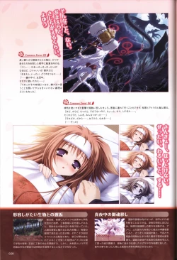 Page 22 of TayutamaVisual Fanbook