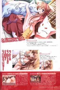 Page 27 of TayutamaVisual Fanbook