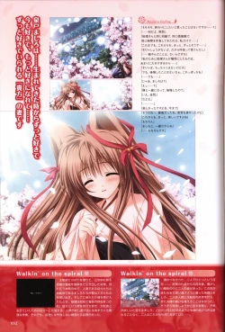 Page 34 of TayutamaVisual Fanbook