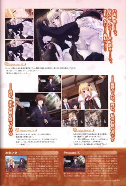 Page 53 of TayutamaVisual Fanbook