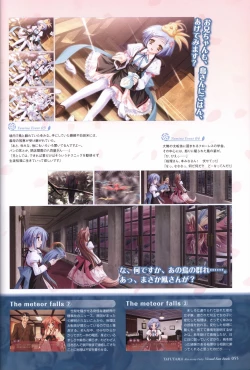 Page 57 of TayutamaVisual Fanbook