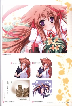 Page 93 of TayutamaVisual Fanbook