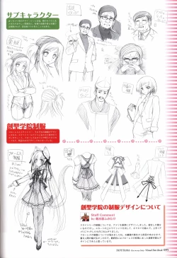 Page 97 of TayutamaVisual Fanbook