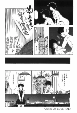 Page 107 of Beans Cafe