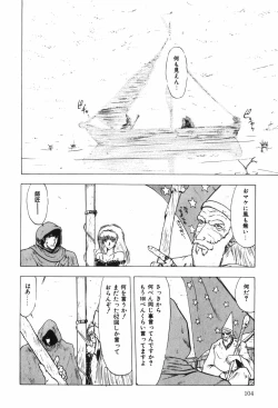 Page 109 of Beans Cafe