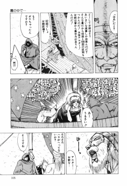 Page 110 of Beans Cafe