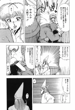 Page 112 of Beans Cafe