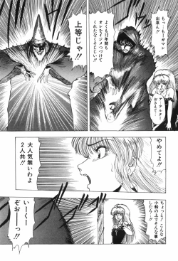 Page 114 of Beans Cafe