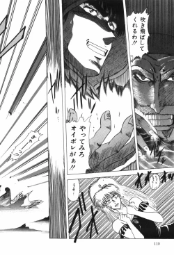 Page 115 of Beans Cafe