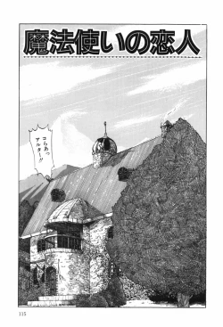 Page 120 of Beans Cafe