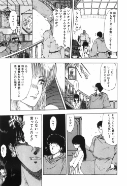 Page 122 of Beans Cafe