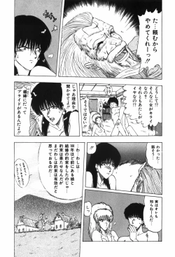 Page 128 of Beans Cafe