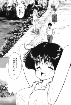 Page 12 of Beans Cafe