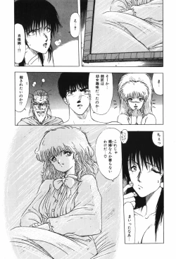 Page 130 of Beans Cafe