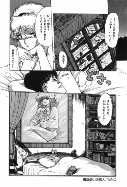 Page 131 of Beans Cafe