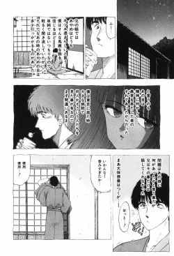 Page 135 of Beans Cafe