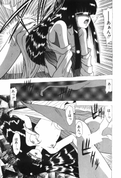 Page 140 of Beans Cafe