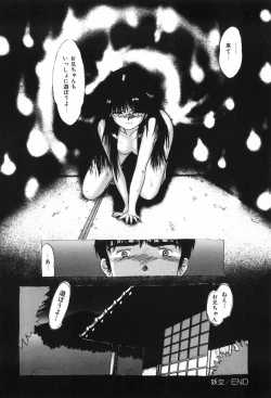 Page 145 of Beans Cafe