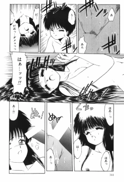 Page 149 of Beans Cafe