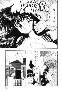 Page 150 of Beans Cafe