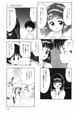 Page 154 of Beans Cafe