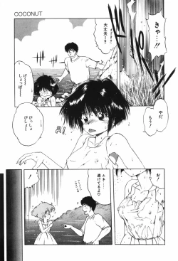 Page 15 of Beans Cafe