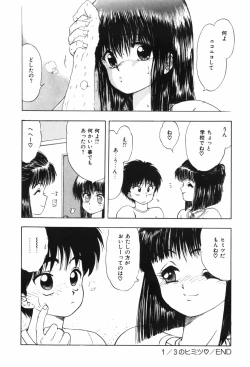 Page 165 of Beans Cafe