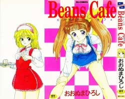 Page 3 of Beans Cafe