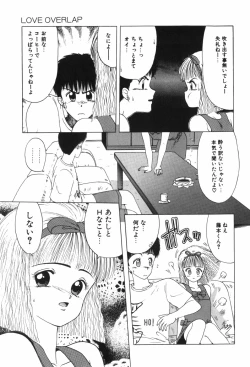 Page 49 of Beans Cafe