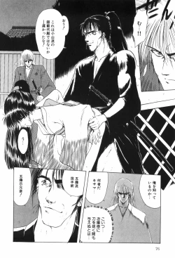 Page 82 of Beans Cafe