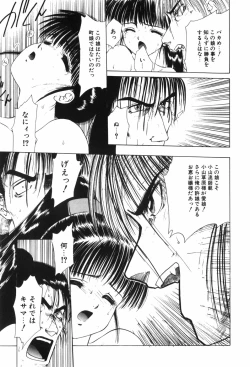 Page 87 of Beans Cafe