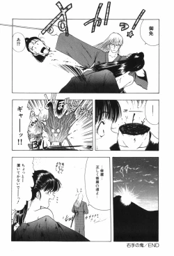 Page 90 of Beans Cafe